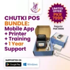 Chutki POS Thumbnail